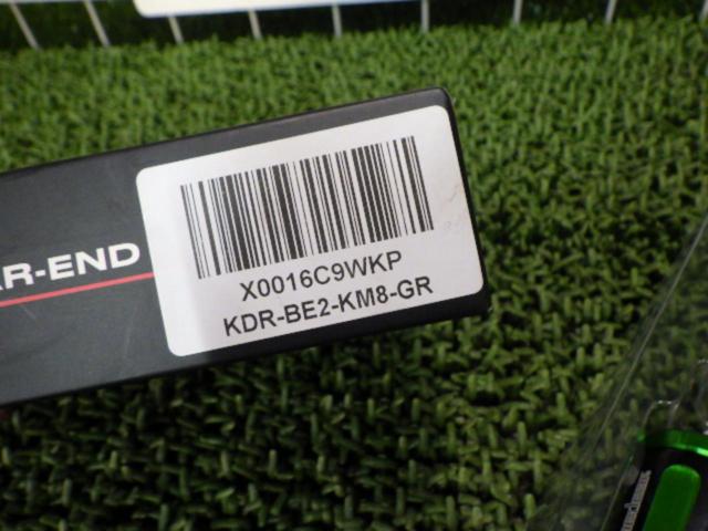 【Kaedear 】可変バーエンド KDR-BE2