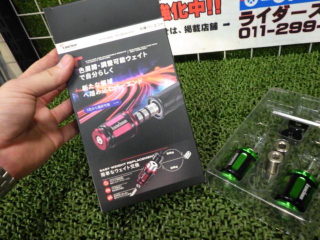 【Kaedear 】可変バーエンド KDR-BE2