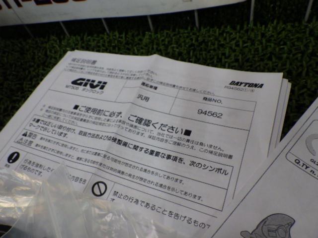 GIVI(ジビ)  MT505タンクロックバッグ 汎用 BF02-02K