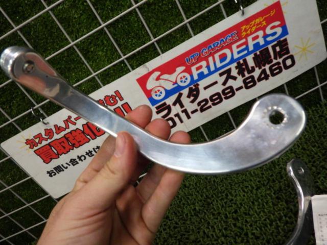 OUTEX 振動吸収レバーガード 品番:VALG-Z8-M6 グロム/モンキー125等
