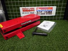 【TOOLS LAND】モーターサイクルジャッキ TD7014