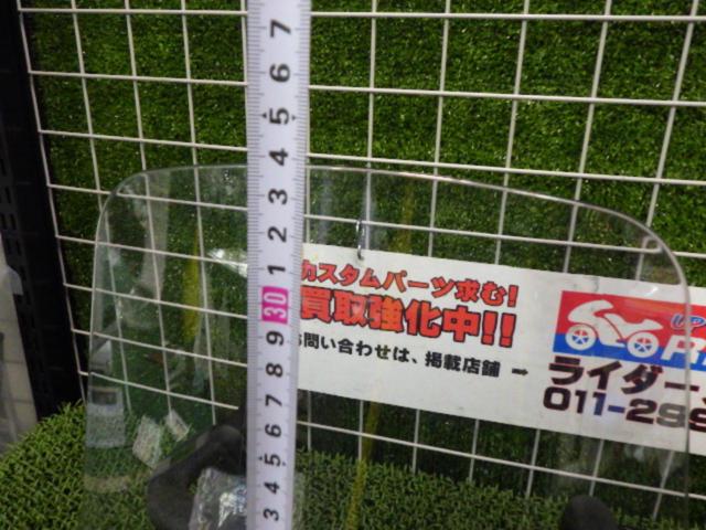 ZETA アドベンチャーウインドシールド CRF250L/M