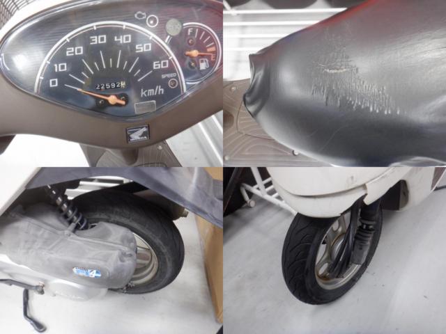 【現状販売】HONDA ディオチェスタ