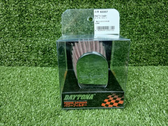 【DAYTONA(デイトナ)】PAパワーフィルター オーバルストレート 42mm