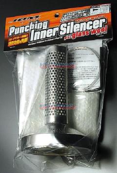 JDM パンチングインナーサイレンサー グラスウール+ステンレスワイヤー付きセット 115Φ JISP-115N