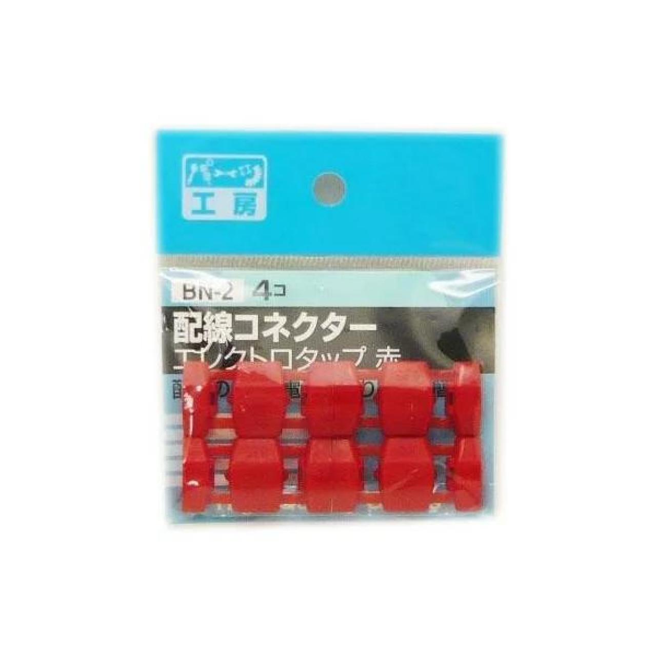 Parts workshop
BN-2
Heisen connector