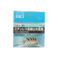 パーツ工房 CN-6 ステンレスハイセンドメカナグ