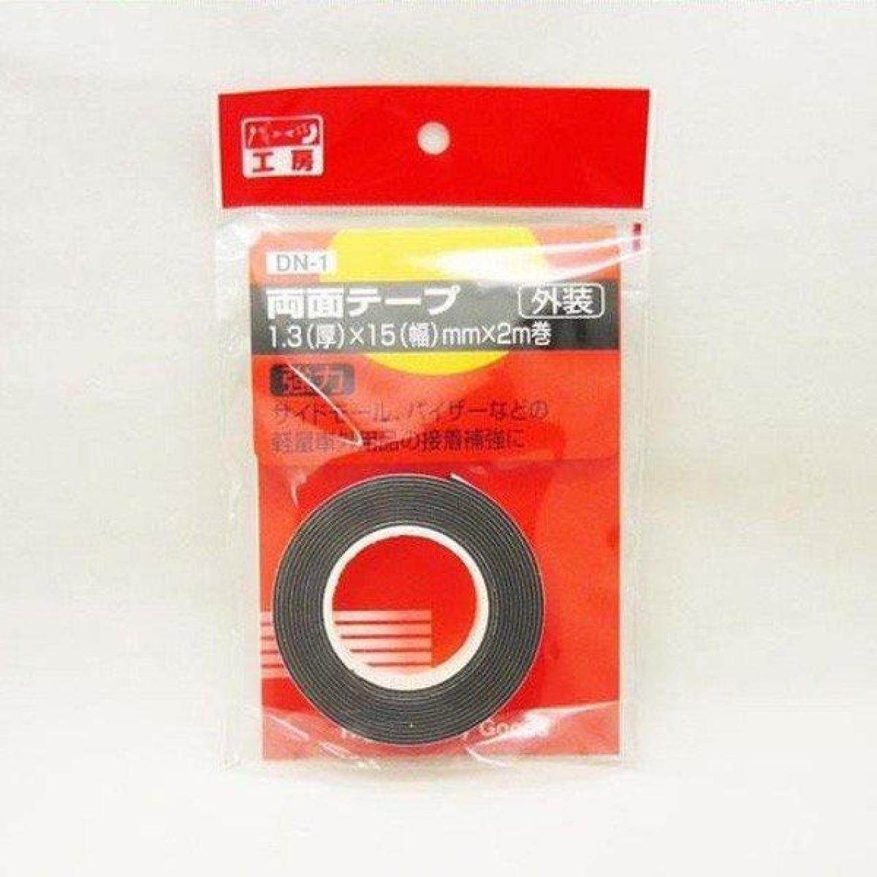 Parts workshop
DN-1
Ryo Men tape (Guy's eye) Maki
