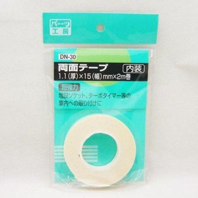 Parts workshop
DN-30
Ryo Men tape (NISSO) Maki