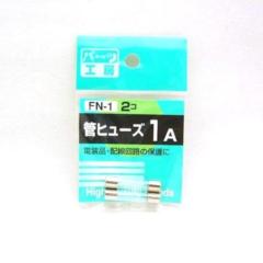 パーツ工房 FN-1 カンヒューズ 1A
