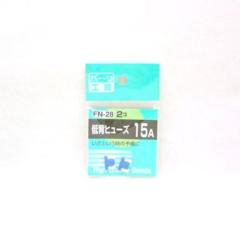 パーツ工房 FN-28 テイハイヒューズ 15A