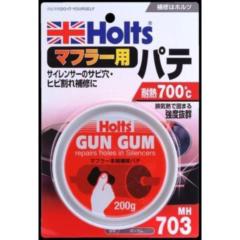 Holts
MH-703
Gang
GG 2