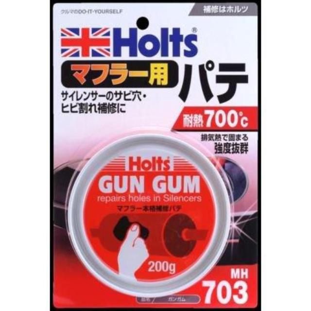 Holts
MH-703
Gang
GG 2