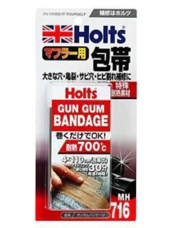 Holts
MH-716
Gangamu Vantage
GG8