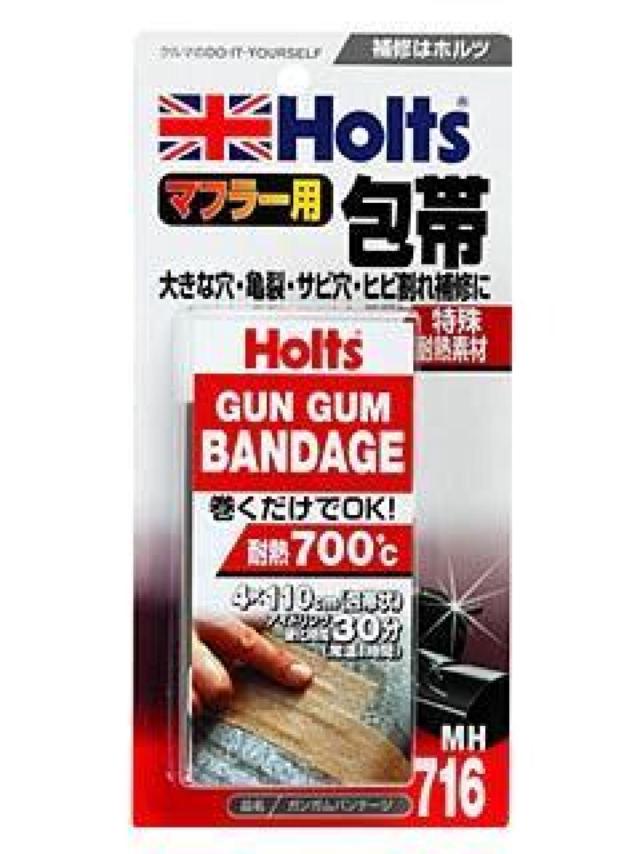 Holts
MH-716
Gangamu Vantage
GG8