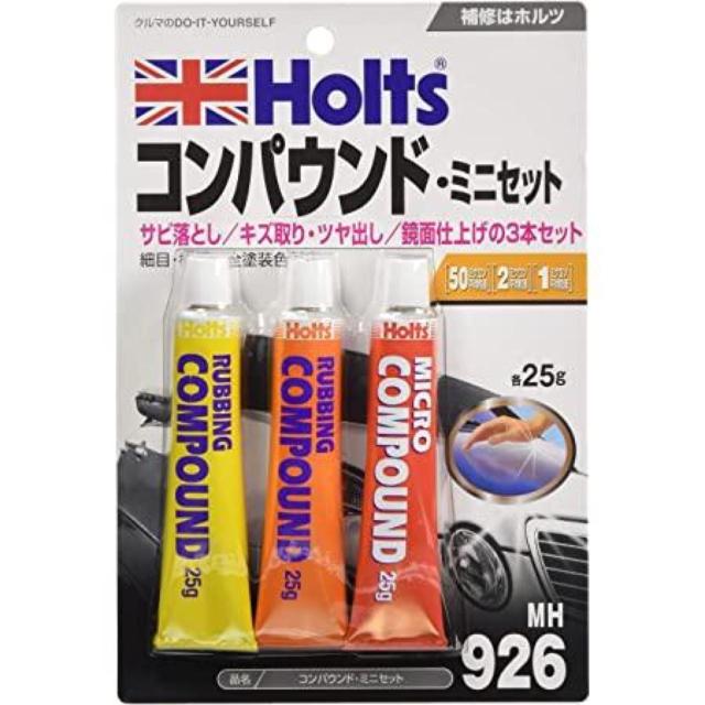 Holts
MH-926
Compound
Mini Set