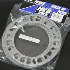 HKBホイールスペーサー 8mm
