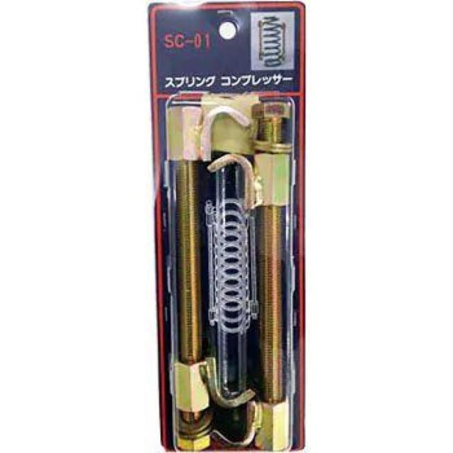 大恵産業 SC-01 スプリングコンプレッサー | 新品 | アップガレージ 
