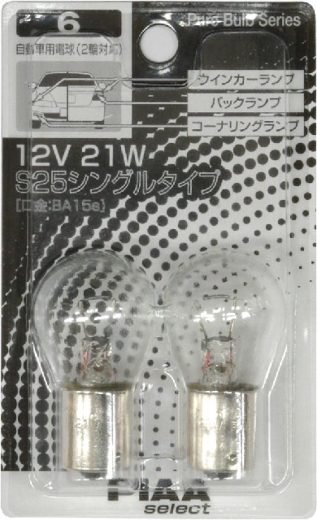 PIAA
HR-6
S25
12V21W
A turn signal
Back