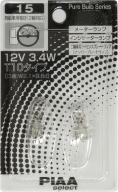 PIAA HR-15 T10 12V3.4W メーターランプ