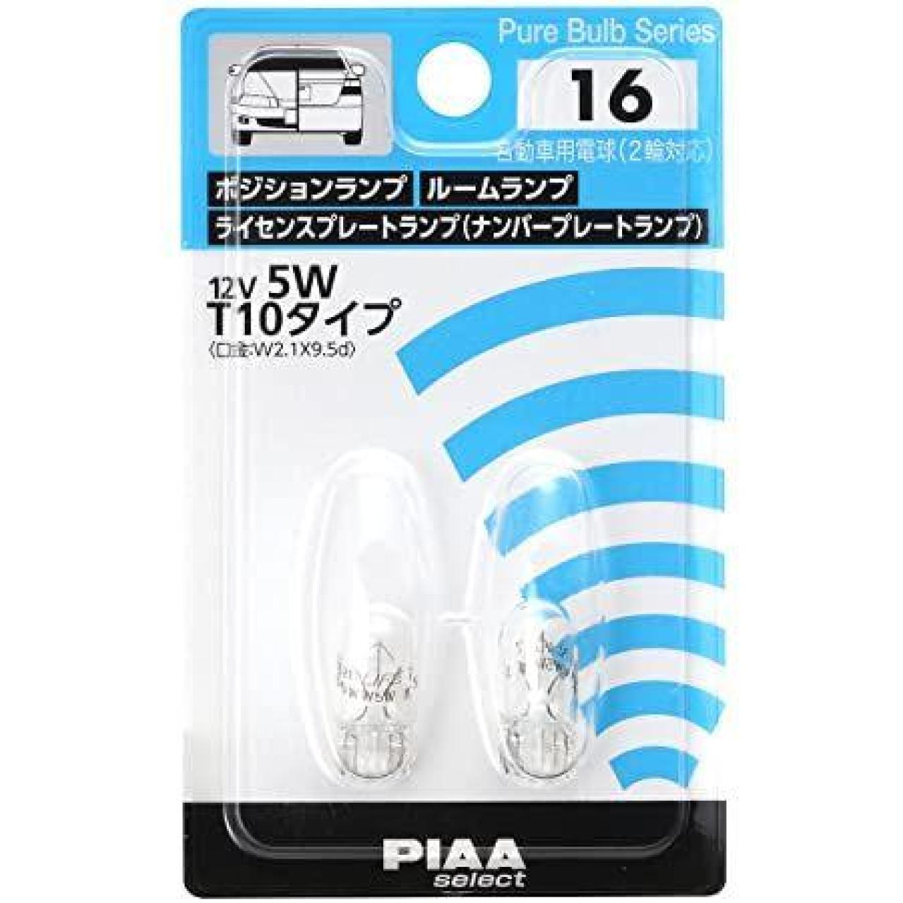 PIAA
HR-16
T10
12V 5W
Position
License