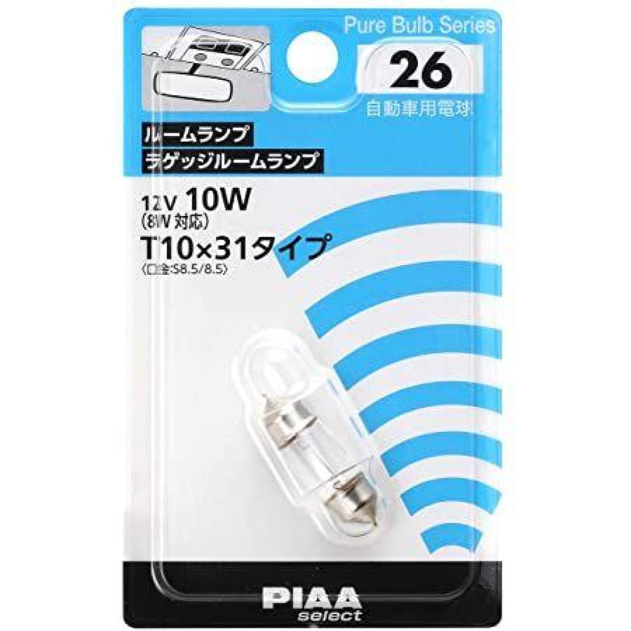 piaa-hr-26-t10-31-12v10w-hid-hid