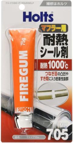 ホルツ MH-705 ファイヤーガム FG6