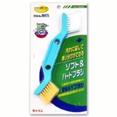 エーモン W-973 2WAYブラシ