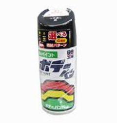 ソフト99 08005 ボディーペン ツヤケシ黒 300ml