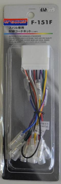 Up garage original car component connection connector
Subaru car (new) 92 -
14P
F-151 F