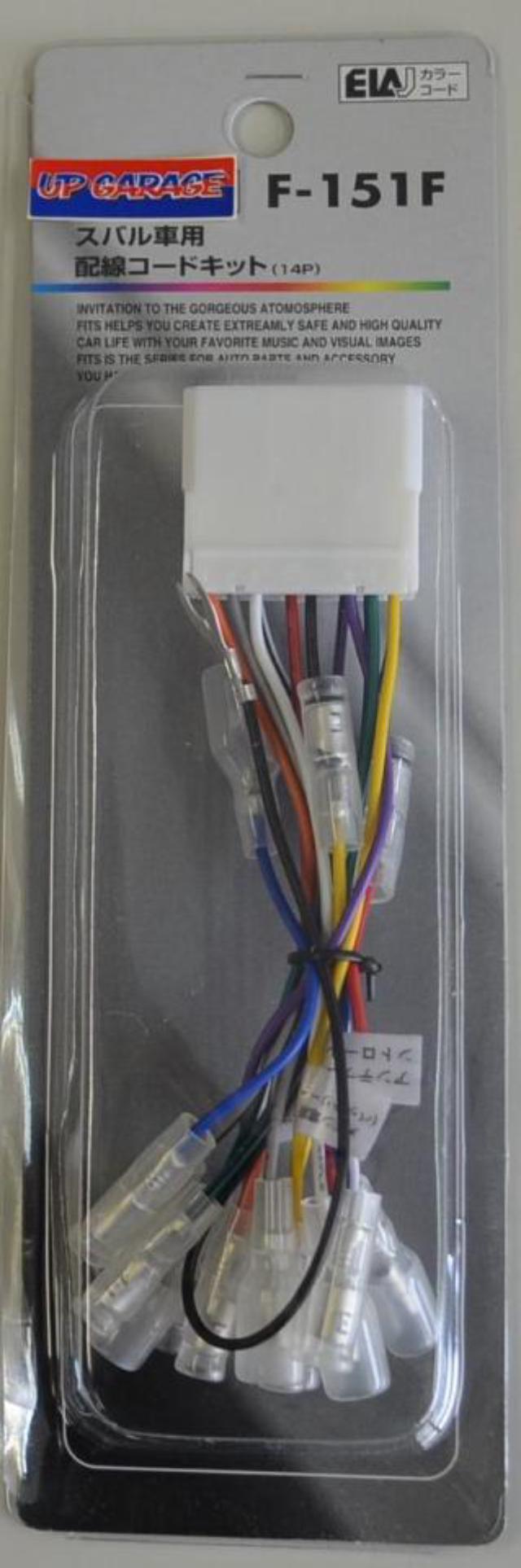 Up garage original car component connection connector
Subaru car (new) 92 -
14P
F-151 F