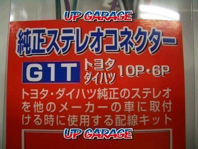 Genuine stereo connector
Toyota
[10P6P]
G1T