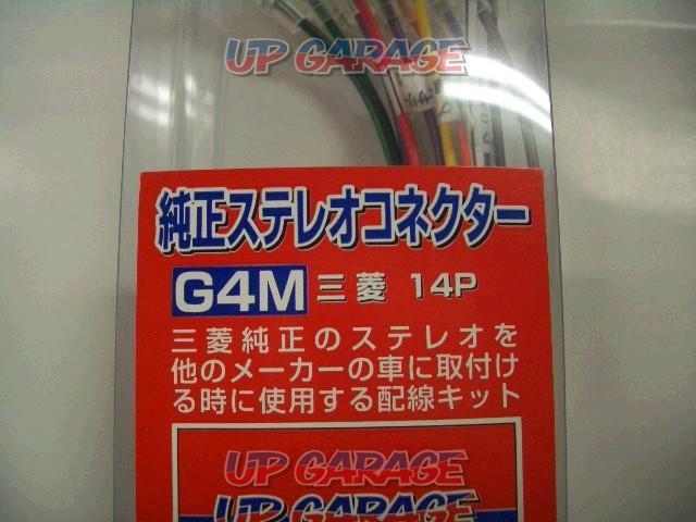 Genuine stereo connector
Mitsubishi
[14P]
G4M