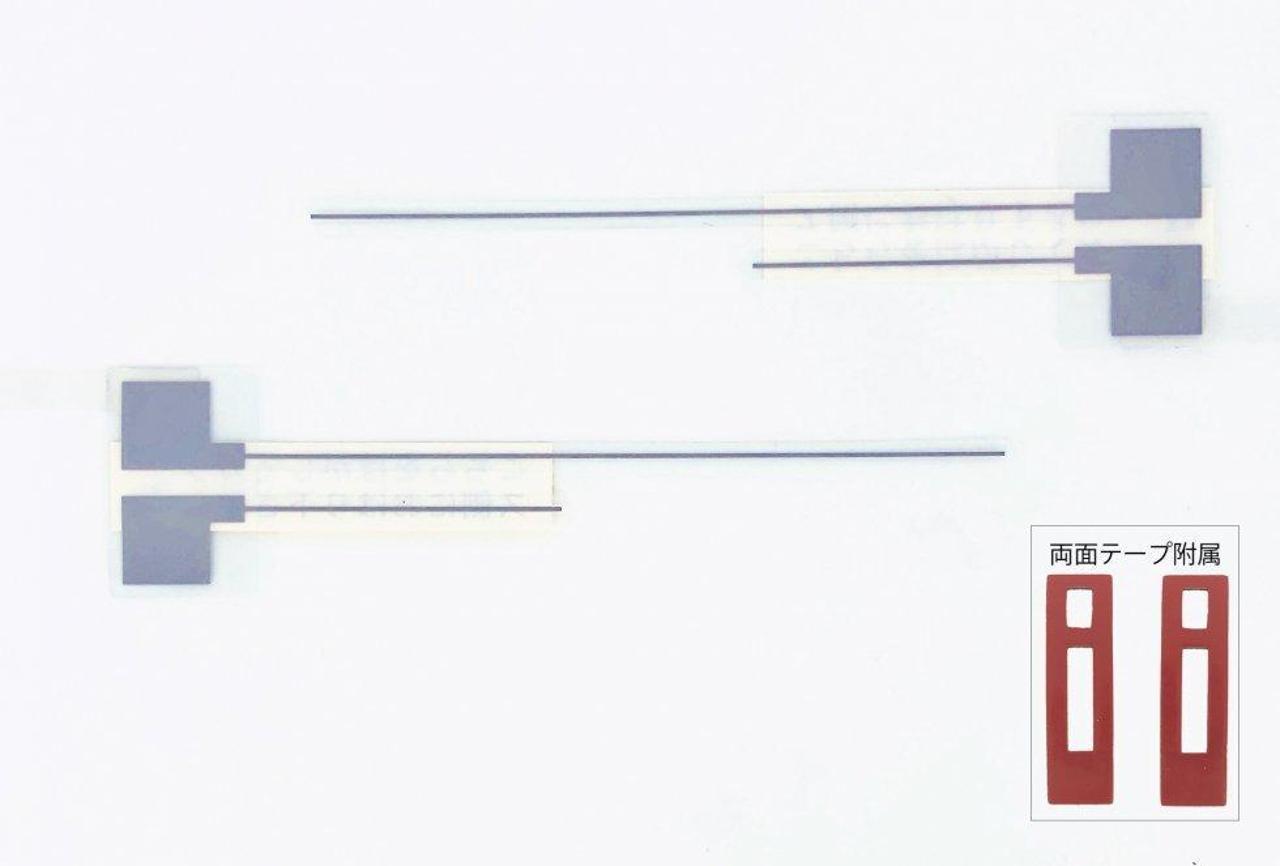 For repair
DTB
Film antenna
Left and right two set
AD-500F
10mmx105mm