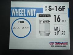 UPG Original
Nut
S-16F
M12 × 1.25
19 bags
16 12pcs