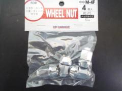 UPG Original
Nut
M-4F
M12 × 1.5
17 bags
4 12pcs