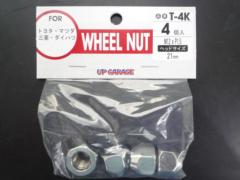 UPG Original
Nut
T-4K
M12 × 1.5
21 penetration
4 12pcs
