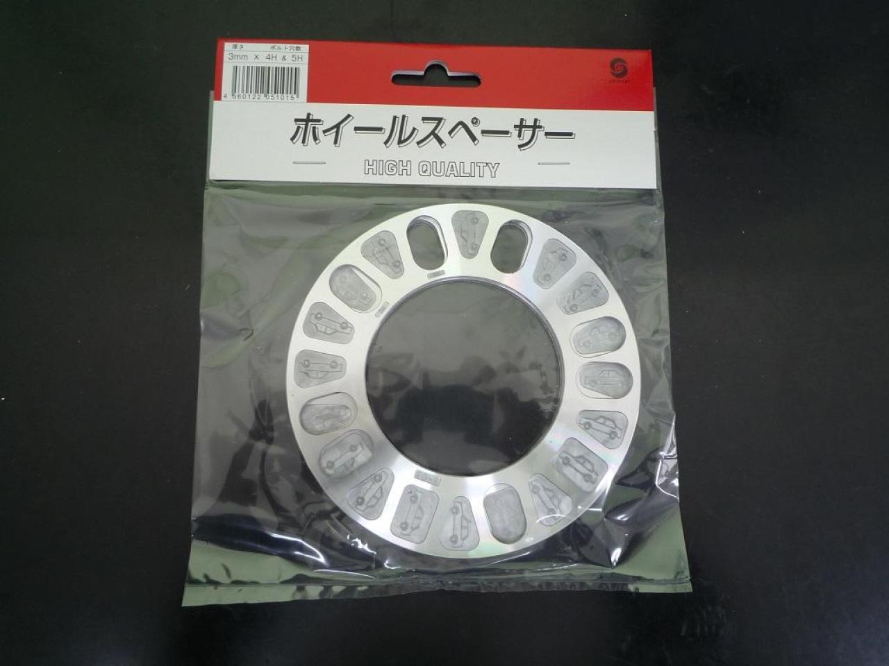 High quality spacer
3 mm
S-03
2 sheets