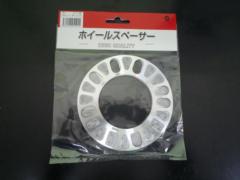 High quality spacer
3 mm
S-03
2 sheets