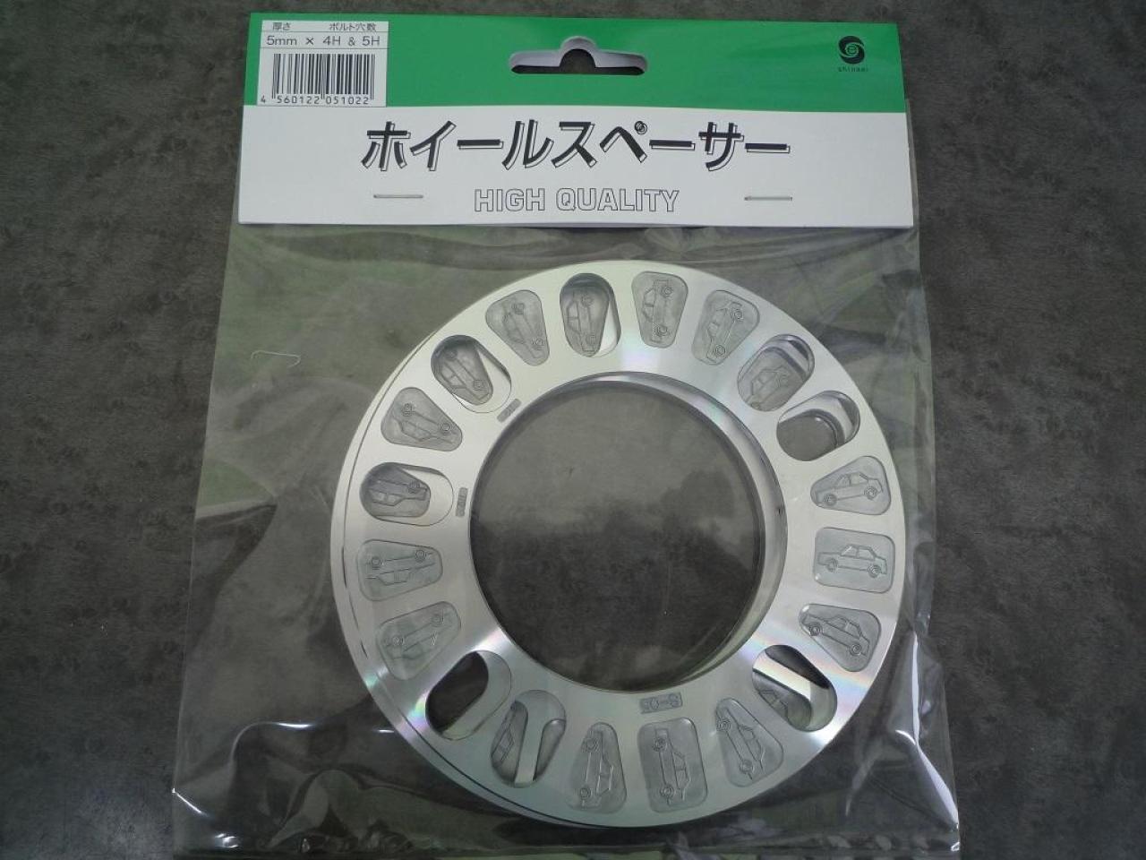 High quality spacer
5mm
S-05
2 sheets