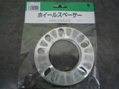ハイクオリティースペーサー 5mm S-05 2枚入り