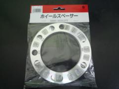 High quality spacer
5mm
W-05
2 sheets