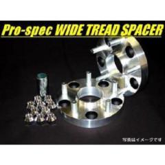 ハイクオリティ ワイドトレッドスペーサー Pro-spec ハブ一体型 HW5115-67T 15mm 114.3-5H P1.5 ハブ径67mm