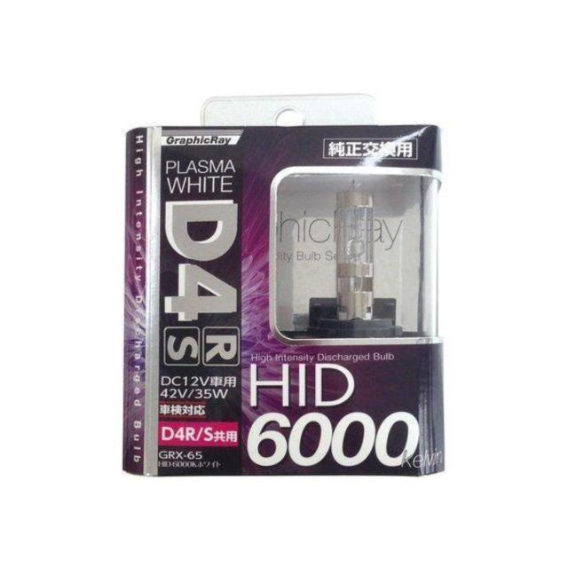 ARCS
GRX-65
HID valve
D4
6000 K
35W