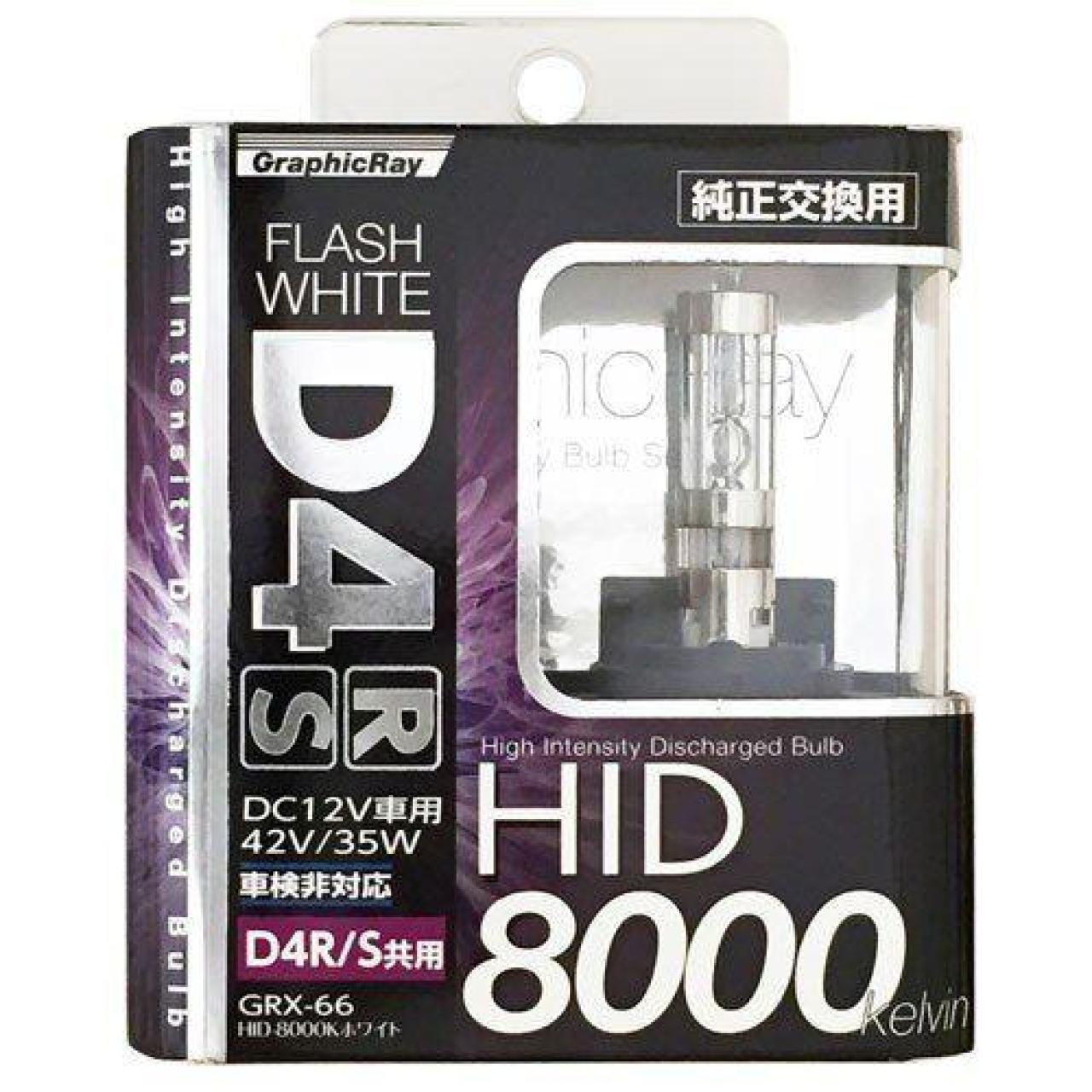 ARCS
GRX-66
HID valve
D4
8000 K
35W