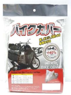 Unicar
Industry
BB-4001
Bike cover
Taffeta
S