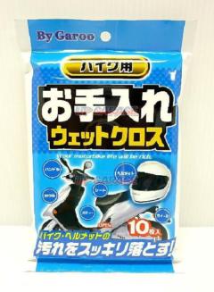 ユニカー工業 BC-03 バイク用 お手入れウェットクロス