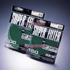 HKS Φ200交換用フィルター 70001-AK022