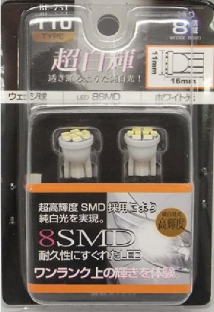 BRAITH (brace)
BE-751
8SMD
LED wedge Kyu T10