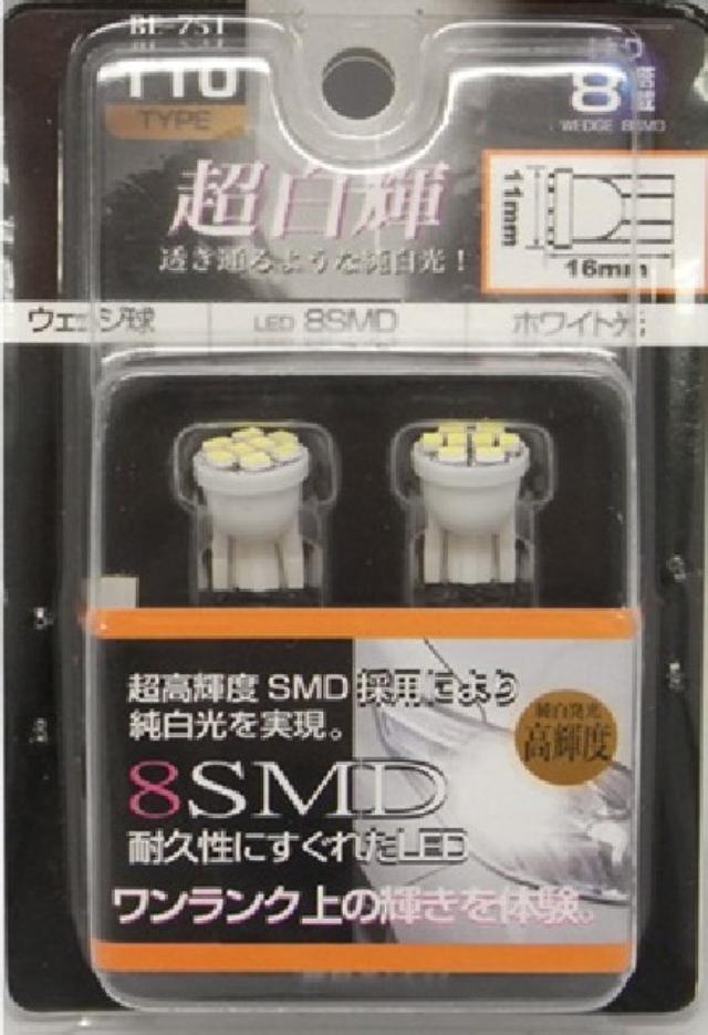 BRAITH (brace)
BE-751
8SMD
LED wedge Kyu T10